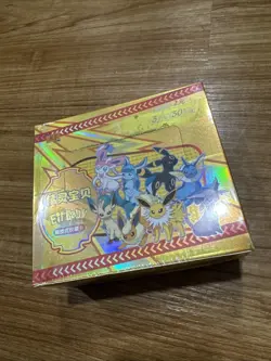 Sealed Booster box- Baby Elf/Eif Pokémon Booster Box-30 packs of 3 cards per box - Image 1