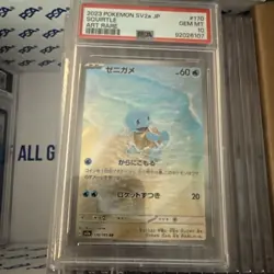 PSA 10 Squirtle AR 170/165 SV2a Pokemon 151 Japanese Pokemon Card - Image 1