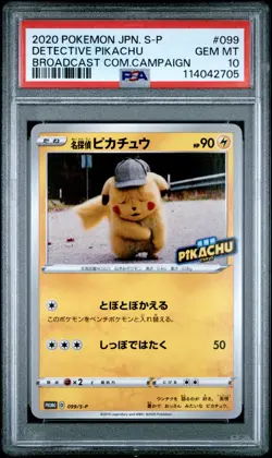 Pokemon Card Detective Pikachu 099/S-P Broadcast Campaign Promo PSA 10 GEM MINT - Image 1