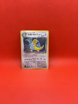 Pokemon Dark Dragonite No.149 Holo Rare Old Back Japanese Pokemon Card - Image 3