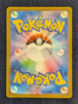 Mew ex SR 195/165  SSR 327/190 RR 151/165  Pokemon 151  SV2a Japanese Card  -NM- - Image 11
