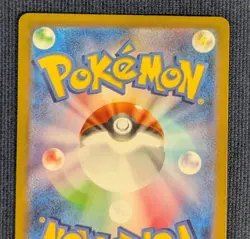 Mew ex SR 195/165  SSR 327/190 RR 151/165  Pokemon 151  SV2a Japanese Card  -NM- - Image 12