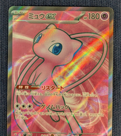 Mew ex SR 195/165  SSR 327/190 RR 151/165  Pokemon 151  SV2a Japanese Card  -NM- - Image 19