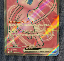 Mew ex SR 195/165  SSR 327/190 RR 151/165  Pokemon 151  SV2a Japanese Card  -NM- - Image 20