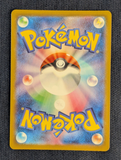 Mew ex SR 195/165  SSR 327/190 RR 151/165  Pokemon 151  SV2a Japanese Card  -NM- - Image 21