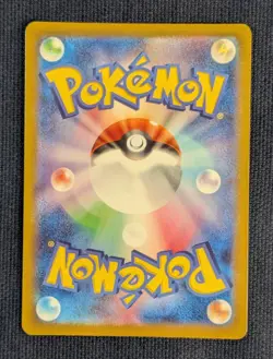 Mew ex SR 195/165  SSR 327/190 RR 151/165  Pokemon 151  SV2a Japanese Card  -NM- - Image 5
