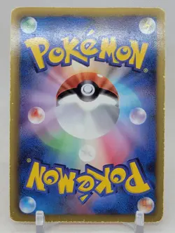 Reshiram 110/BW-P Unlimited Battle Gift Set Promo Japanese Pokemon Card - Image 2