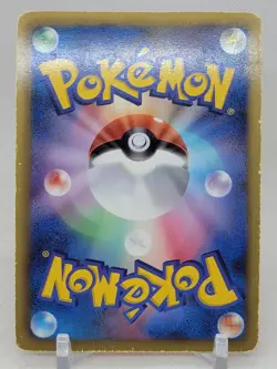 Reshiram 110/BW-P Unlimited Battle Gift Set Promo Japanese Pokemon Card - Image 4