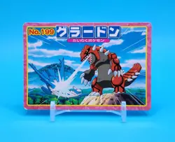 Pokemon Card Japanese - Groudon VS Latios No. 199 - Top Advanced Generation - Image 1