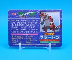 Pokemon Card Japanese - Groudon VS Latios No. 199 - Top Advanced Generation - Image 3