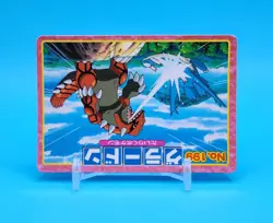 Pokemon Card Japanese - Groudon VS Latios No. 199 - Top Advanced Generation - Image 2