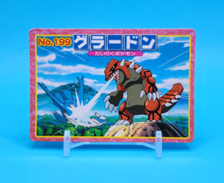 Pokemon Card Japanese - Groudon VS Latios No. 199 - Top Advanced Generation - Image 5