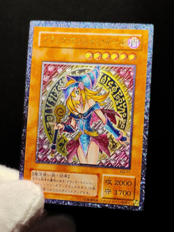 Yu-Gi-Oh Dark Magician Girl Ultimate Rare Alt Art Holo Custom Anime Orica Card - Image 17