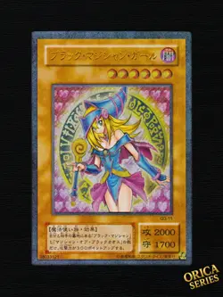 Yu-Gi-Oh Dark Magician Girl Ultimate Rare Alt Art Holo Custom Anime Orica Card - Image 9