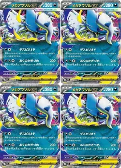 PSL-Pokemon Card Mega Absol ex RR x4 038/063 M1L Mega Brave Japanese - Image 1