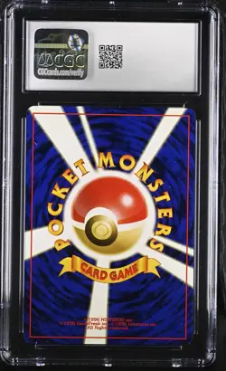 CGC 9 MINT Lugia Japanese Neo Gold, Silver, to a New World 249 Holo Pokemon Card - Image 2