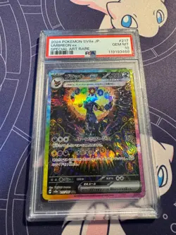 PSA 10 Umbreon ex SAR 217/187 Terastal Festival sv8a 2024 Pokemon Card Japanese - Image 1