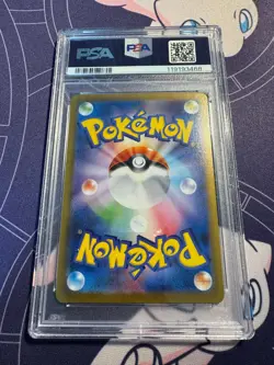 PSA 10 Umbreon ex SAR 217/187 Terastal Festival sv8a 2024 Pokemon Card Japanese - Image 2