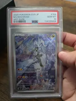 PSA 10 N's Reshiram AR 109/100 SV9 Battle Partners - Pokemon Card Japanese 2025 - Image 1