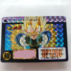 Dragon Ball Card Vegeta Trunks Prism Card Amada Visual Adventure 1992 4 - Image 2