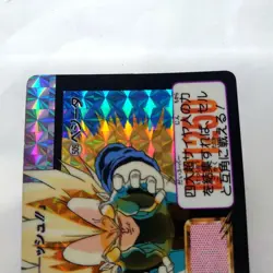 Dragon Ball Card Vegeta Trunks Prism Card Amada Visual Adventure 1992 4 - Image 3