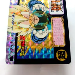 Dragon Ball Card Vegeta Trunks Prism Card Amada Visual Adventure 1992 4 - Image 4