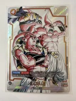 Dragon Ball Super Majin Buu: Evil UC Parallel Manga Booster Card Good - Image 1
