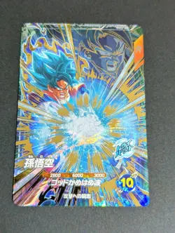 Dragon Ball Super Goku Super Saiyan Blue GDR Card Used Advance Pack - Image 1