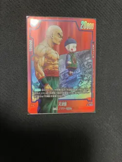 Dragon Ball Super DBFW Tien Shinhan Promo Card Limited Edition Mint - Image 1