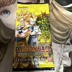 Dragon Ball Card Game Unopened Pack Series - Image 1