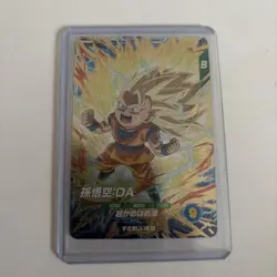 Dragon Ball Card Son Goku Super Divers B Rare 3200 Attack Power - Image 1