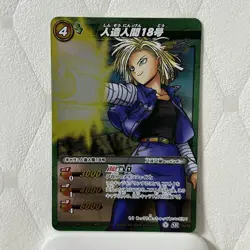 Dragon Ball Android 18 Miracle Battle Carddass Rare Mini Card - Image 1