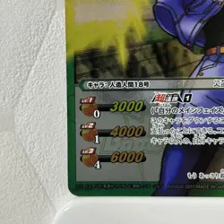 Dragon Ball Android 18 Miracle Battle Carddass Rare Mini Card - Image 4