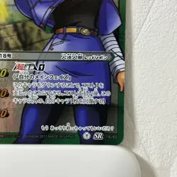 Dragon Ball Android 18 Miracle Battle Carddass Rare Mini Card - Image 5