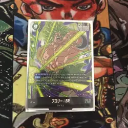Dragon Ball Super Broly FB06120 SCR  Japanese Card  Minor - Image 1