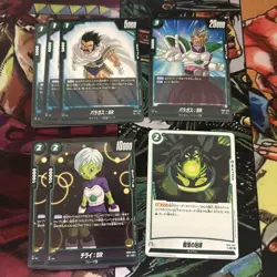 Dragon Ball Super Broly FB06120 SCR  Japanese Card  Minor - Image 2