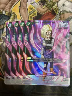 Dragon Ball Heroes Android 18 SR Parallel 4 Card Set UGM6011DA - Image 1