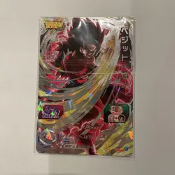 Dragon Ball Heroes Vegito Xeno Super Saiyan 4 2 Card Set Super - Image 1