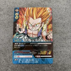 Dragon Ball Data Carddass Gotenks Super Saiyan Old Card - Image 1