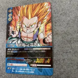 Dragon Ball Data Carddass Gotenks Super Saiyan Old Card - Image 3