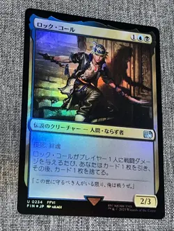FOIL U 0234 Locke Cole FFVI Human Rogue Final Fantasy NM Card MTG FIN JP - Image 1