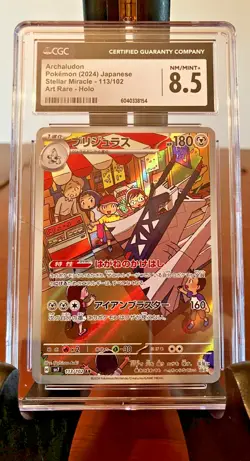 CGC 8.5 Archaludon 113/102 Pokemon (2024) Stellar Miracle Art Rare Holo Japanese - Image 1
