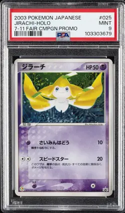 2003 POKEMON JPN PROMO 7-11 FAIR CAMPAIGN #025 JIRACHI-HOLO PSA 9 - Image 1