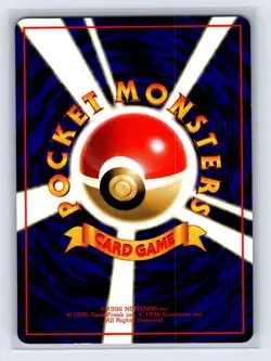 Metapod No.011 Vending Series 1 Old back Vintage Glossy Pokemon Card Japanese - Image 2