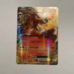 Charizard EX Japanese Mega Battle Deck 001/021 Holo Pokemon Card (w/ Sleeve) - Image 1