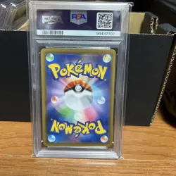 Pokemon Card PSA10 Mew VMAX S8 118/100 HR 2021 Japanese - Image 2