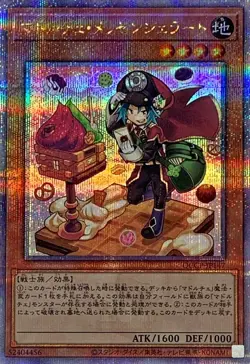 Yugioh Card QCCP-JP147 Madolche Messengelato | Quarter Century Secret Japanese - Image 1