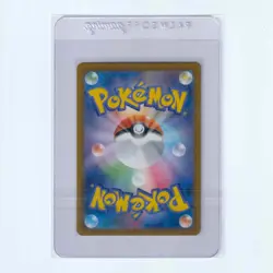 Emolga 039/131 GX Starter Deck smH 39 39/131 Holo Pokemon TCG Card - Image 2