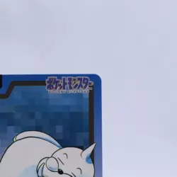 Seel No.086 Carddass Series Bandai Pokemon Card Japanese Nintendo 1997 - Image 3