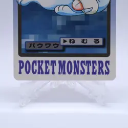 Seel No.086 Carddass Series Bandai Pokemon Card Japanese Nintendo 1997 - Image 7